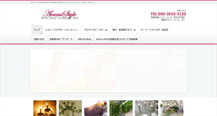 Desktop Screenshot of aoumistyle.com